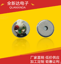 喇叭