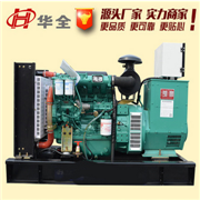 柴油發(fā)電機(jī)組