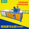 角鋼切斷機沖孔剪切一體機 角鋼自動沖孔生產(chǎn)線