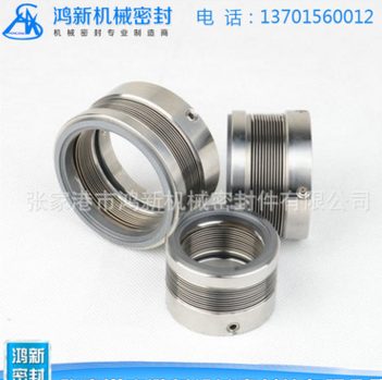 生產(chǎn)供應(yīng) 金屬機械密封 耐高溫波紋管機械密封 規(guī)格可定做