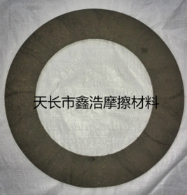 鑫浩廠家供應(yīng)各式制動器剎車片摩擦片摩擦塊