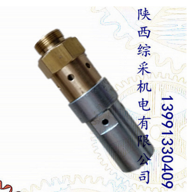 西安采煤機配件廠家直供 安全閥AQF3 質量保證 價格優(yōu)惠安全閥