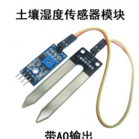 土壤濕度計(jì)檢測(cè)模塊 土壤濕度傳感器 Arduino 機(jī)器人 智能小車