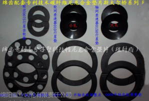 QQ截圖20161226204255