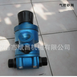 張家港優(yōu)質(zhì)噴砂機(jī)配件 氣控砂閥
