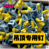 吊頂神器射釘器射釘消音海行風(fēng)達(dá)專用新款可伸縮射釘槍手動打釘槍