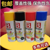 保賜利鍍鉻自動(dòng)噴漆 涂鴉金色手搖噴漆 灌裝自動(dòng)噴漆家具裝飾翻新