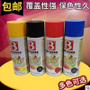 保賜利鍍鉻自動(dòng)噴漆 涂鴉金色手搖噴漆 灌裝自動(dòng)噴漆家具裝飾翻新