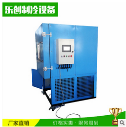 制冷設(shè)備廠家生產(chǎn)tkd-85大型不銹鋼低溫速凍試驗(yàn)箱質(zhì)量穩(wěn)定可靠