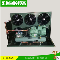 供應(yīng)各種規(guī)格冷凍機(jī)制冷設(shè)備比澤爾20匹制冷機(jī)組定排量壓縮機(jī)