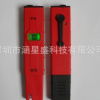 供應(yīng)帶溫度補償便攜式PH計 ATC便攜式酸度計