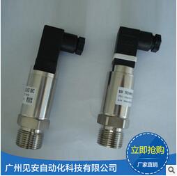特價直銷進口壓力變送器 總代理原裝美國SSI壓力傳感器