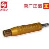LEESUN 利迅品牌 氣囊 充氣槍 充氣嘴 氣嘴 氣脹軸配件