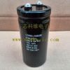 原裝CDE電解電容 2200UF 400V DCMCE1666電解電容