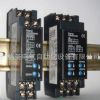 格務(wù)電氣廠家直銷優(yōu)質(zhì)GW-612電位計信號隔離分配器一入兩出隔離器