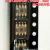 TCS3200D-TR SOP8 AMS顏色傳感器 替代TCS230D 識(shí)別器 原裝