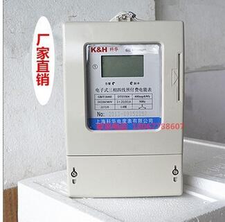 三相四線IC卡預(yù)付費電表、插卡電度表、IC卡充值電能表,磁卡電表
