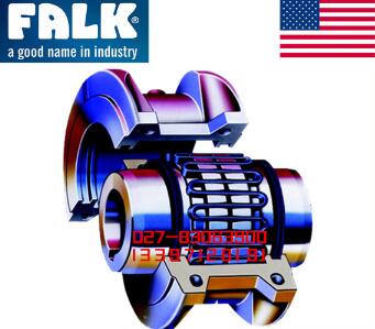 FALK ?？?Steelflex-T20型 蛇簧聯(lián)軸器
