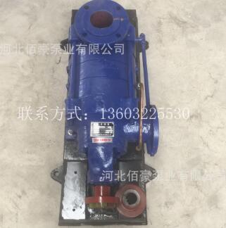 廠家直銷(xiāo)D25-50x5臥式多級(jí)水泵 D型礦用耐磨高揚(yáng)程多級(jí)泵一件代發(fā)