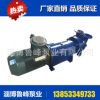 真空泵廠家直銷2Bv6131水環(huán)式真空泵 真空泵機(jī)組博山真空泵廠家