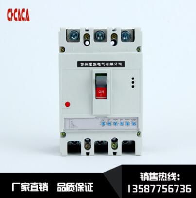 大量現(xiàn)貨 智能可調(diào)電子式智能斷路器 225A空氣開關 規(guī)格齊全