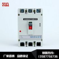 大量現(xiàn)貨 智能可調(diào)電子式智能斷路器 225A空氣開關(guān) 規(guī)格齊全