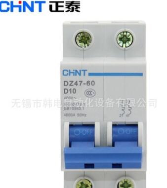 供應(yīng) 原廠正品 正泰電器 DZ47-60 2P 1-60A C D 小型斷路器