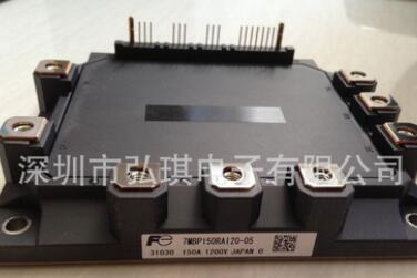 7MBP150RA120-05，全新上海永大日立電梯IPM驅(qū)動模塊，富士模塊！