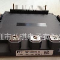 7MBP150RA120-05，全新上海永大日立電梯IPM驅動模塊，富士模塊！