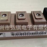 2MBI100VA-120-50，2MBI100VA-120全新模塊富士原裝正品
