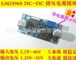 LM2596S DC-DC 降壓電源模塊BUCK 3A可調(diào)降壓模塊 穩(wěn)壓 超LM2576