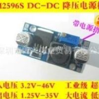 LM2596S DC-DC 降壓電源模塊BUCK 3A可調(diào)降壓模塊 穩(wěn)壓 超LM2576