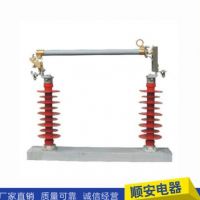 廠家熱銷 35KV戶外高低壓直流跌落式快速光伏熔斷器 現(xiàn)貨