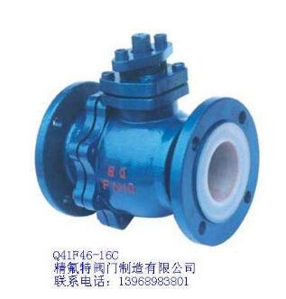 襯氟閥門系列廠家直銷 質(zhì)量有保證