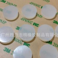 硅膠制品，黑色硅膠，白色硅膠，硅膠件，單面膠硅膠