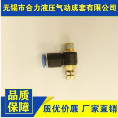 NSE氣動接頭 廠家批發(fā)pu接頭 氣動元件配件高端品質(zhì)可定制