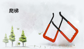 晉城爬梯/山西迪安永固市政設(shè)施有限公司