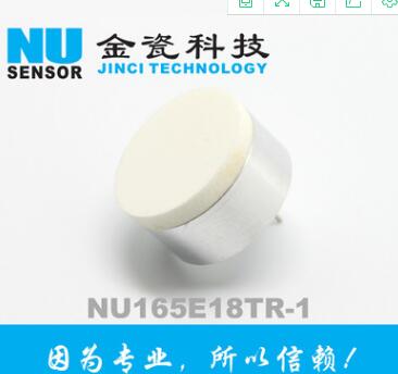200khz超聲波糾偏專用傳感器 超聲波料位卷徑糾偏控制檢測傳感器