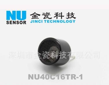 廠家供應(yīng)開放型超聲波傳感器NU40C16TR-1(一體)