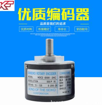 包郵 震雄，震德注塑機(jī)寬電壓編碼器 S500P/1000P脈沖 ABZ相輸出