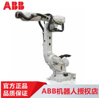 工業(yè)機(jī)器人自動(dòng)上下料搬運(yùn)機(jī)器人碼垛裝配機(jī)器人ABB機(jī)械手IRB6700