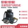 空壓機(jī)進(jìn)氣閥品牌壓縮機(jī)電磁閥螺桿空壓機(jī)放空閥奧克風(fēng)進(jìn)氣閥總成