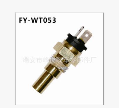 專業(yè)制造高品質(zhì)，三菱，I現(xiàn)代，水溫傳感器|94650-42051