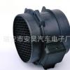 供應(yīng)汽車(chē)空氣流量計(jì)5WK9641 o歐寶質(zhì)量傳感器90530463