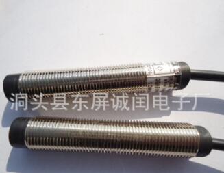 大量銷售 電感接近開(kāi)關(guān) 接近開(kāi)關(guān)傳感 器 NPN銅外殼接近開(kāi)關(guān)