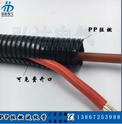 廠家直銷PP聚丙烯阻燃塑料波紋管汽車線束軟穿線管電線防火可開口