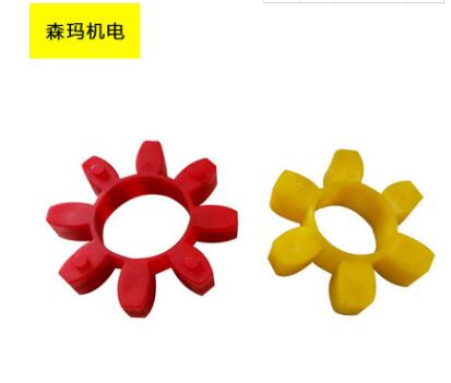 專業(yè)供應(yīng) 聯(lián)軸器梅花墊 聯(lián)軸器墊 彈性圈
