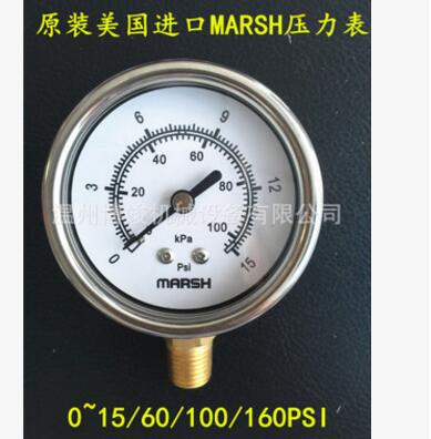 原裝進(jìn)口美國Marsh馬士15/60/100/160PSI不銹鋼2.5寸氣壓表壓力表
