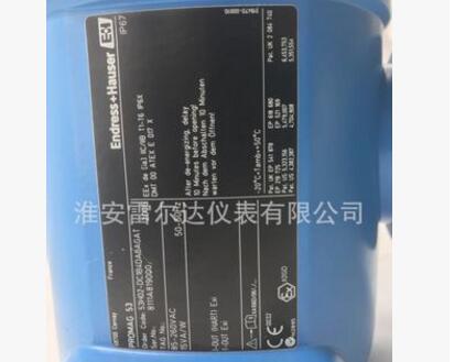 E+H電磁流量計