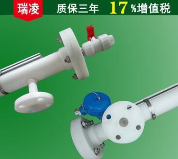 UHZ系列化工儲罐防爆型液位計(jì)頂裝側(cè)裝不銹鋼浮子液位計(jì)長短定制